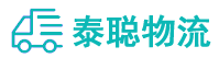 重庆到五寨县物流公司